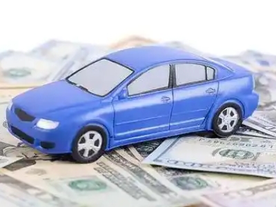南澳车抵贷不押车贷款行情