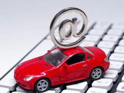 南澳车辆抵押贷款利息高吗?最低的是哪个银行?